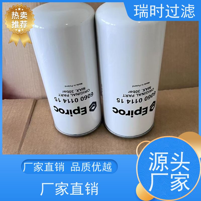 超强截污 瑞时机油滤芯/机滤 重卡专用 玻璃纤维滤纸+金属外壳