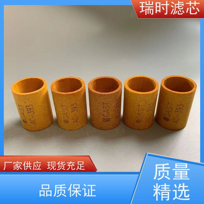 长效玻钎油雾分离烧结滤芯（自清洁滤网） 减少停机提升产能