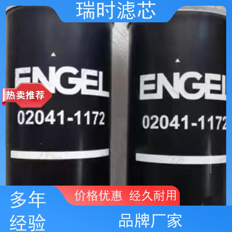 效能卓越机油滤芯（机油格）适用城市拥堵路况 多层滤纸保护引擎