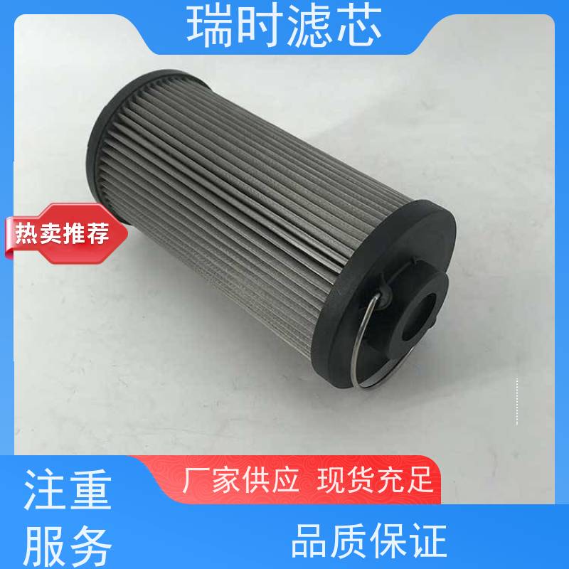 柔性液压吸油滤芯(波纹管滤器) 瑞时硅胶骨架 机器人关节油路弯曲专用