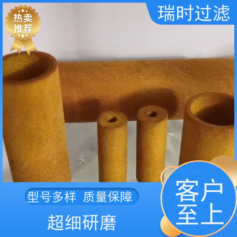 玻钎烧结滤芯酿造行业定制款 玻璃纤维烧结滤芯活性炭复合 啤酒原浆提纯