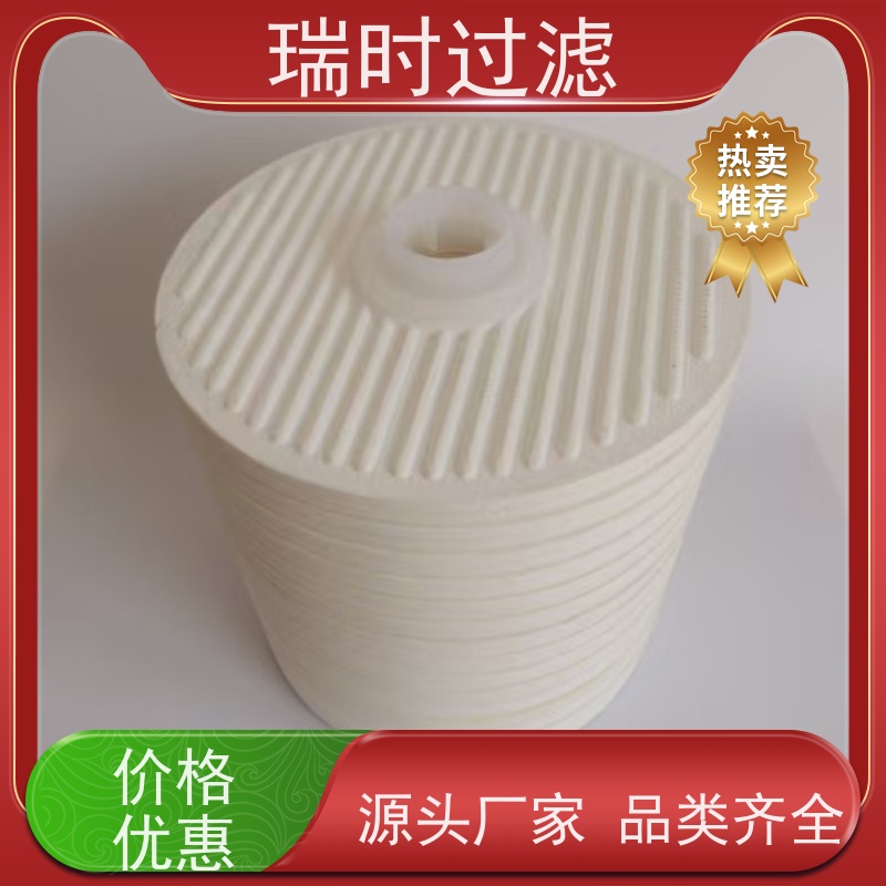 超强吸附选CJC精品滤油机滤芯（瑞时超能芯） 化工管道适用 活性炭复合层