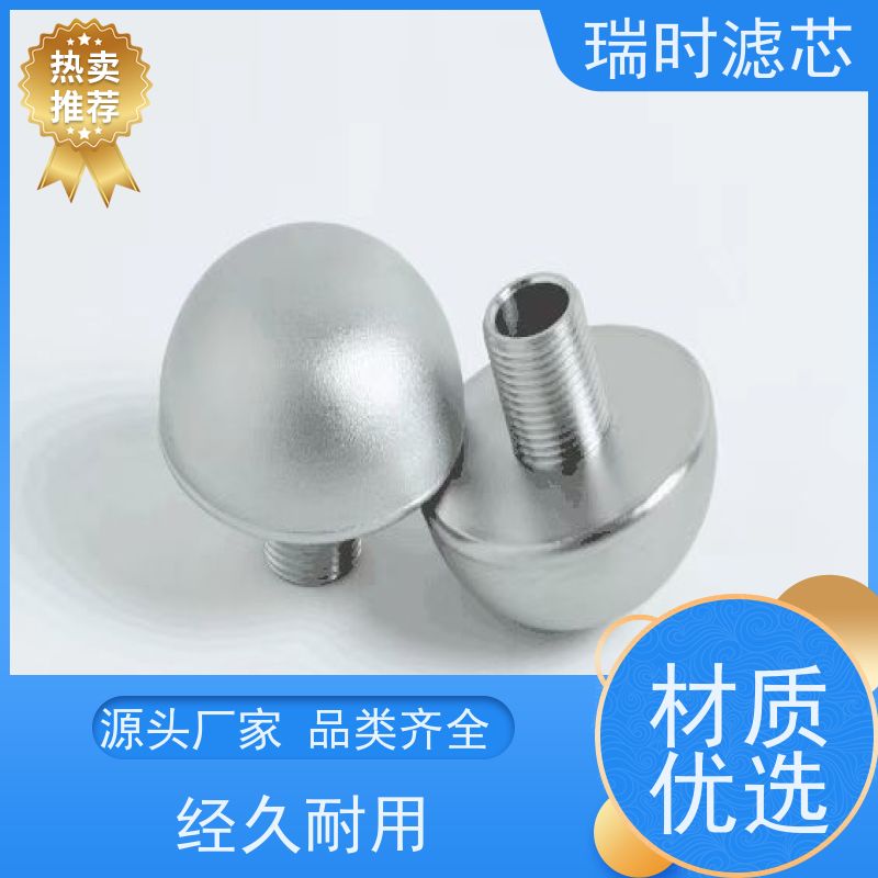 抗压钛粉末烧结滤芯（钛金属滤网） 液压系统标配 高强度结构 杜绝破裂风险