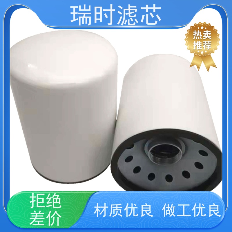 抗磨型机油滤芯（滤清器）添加石墨涂层 减少引擎磨损