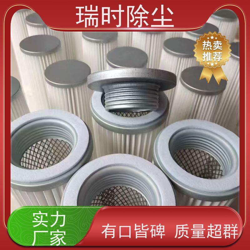 全密封瑞时除尘滤筒（除尘滤袋）锂电池车间 防泄漏硅胶包边