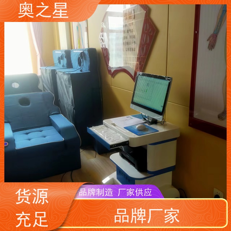 守护全家 中医体质辨识仪 别名健康检测设备 适合家庭使用 环保材质 安全无忧 