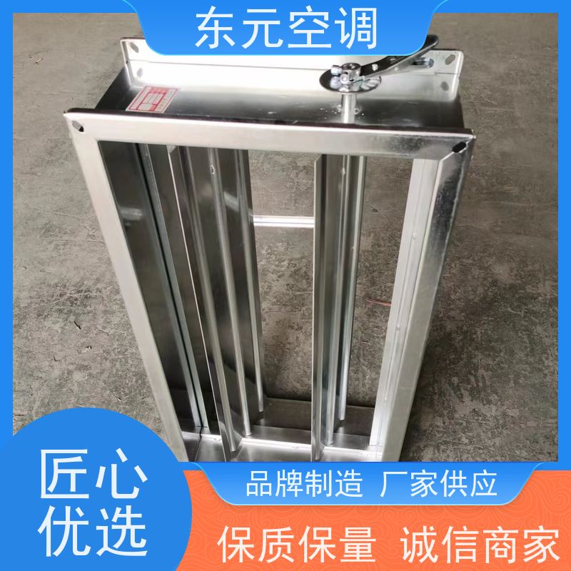 东元FD-SDC-K远控多叶排烟阀可靠性能稳定外观美观、简洁大方