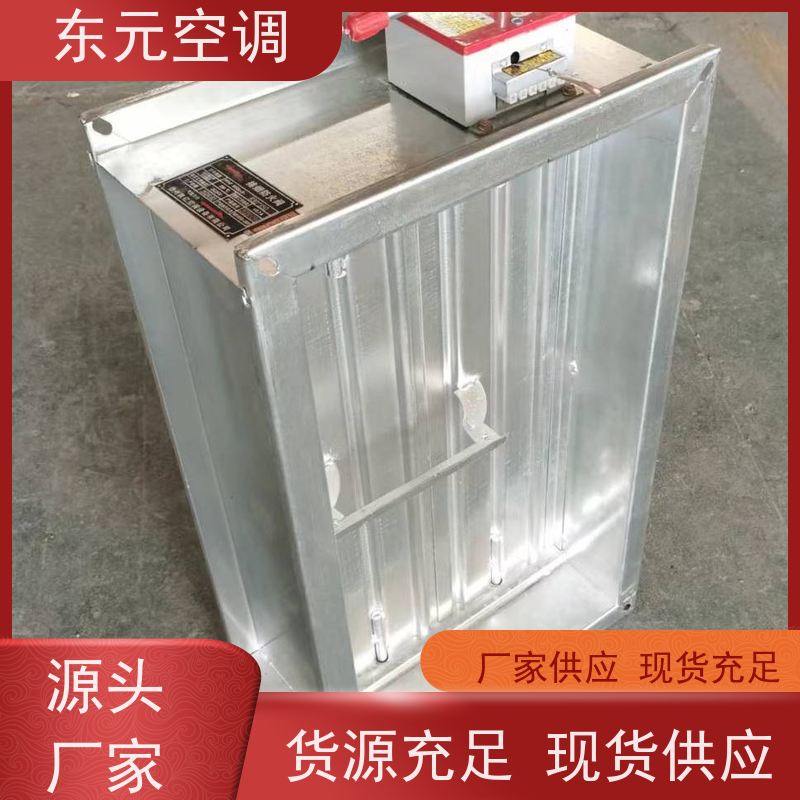 东元PFHF-WSDc-K-B不锈钢排烟防火阀多种控制方式运行性能稳定