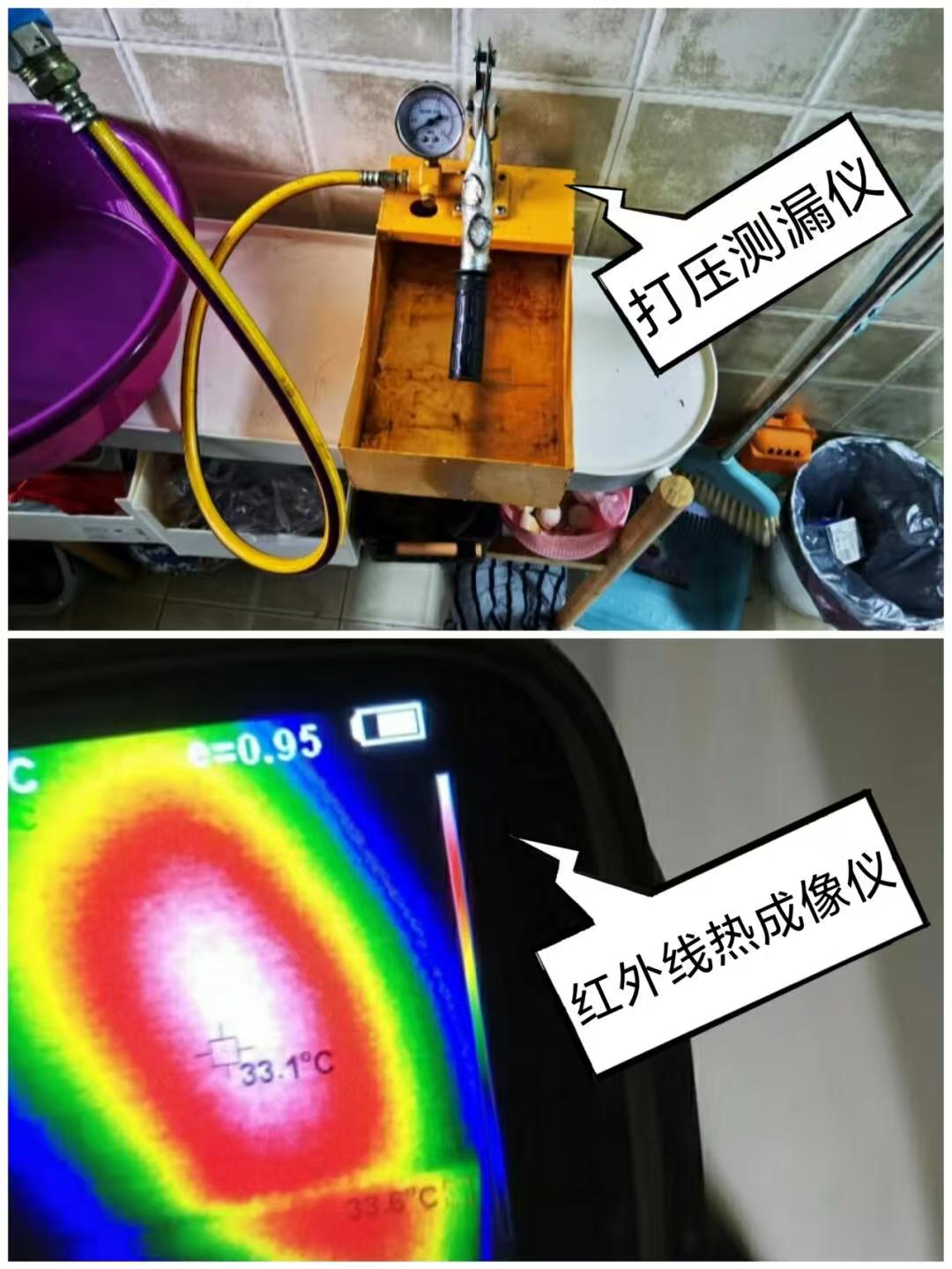 济南历下区地下管道漏水检测/查找漏水点/测漏水/漏水点定位维修