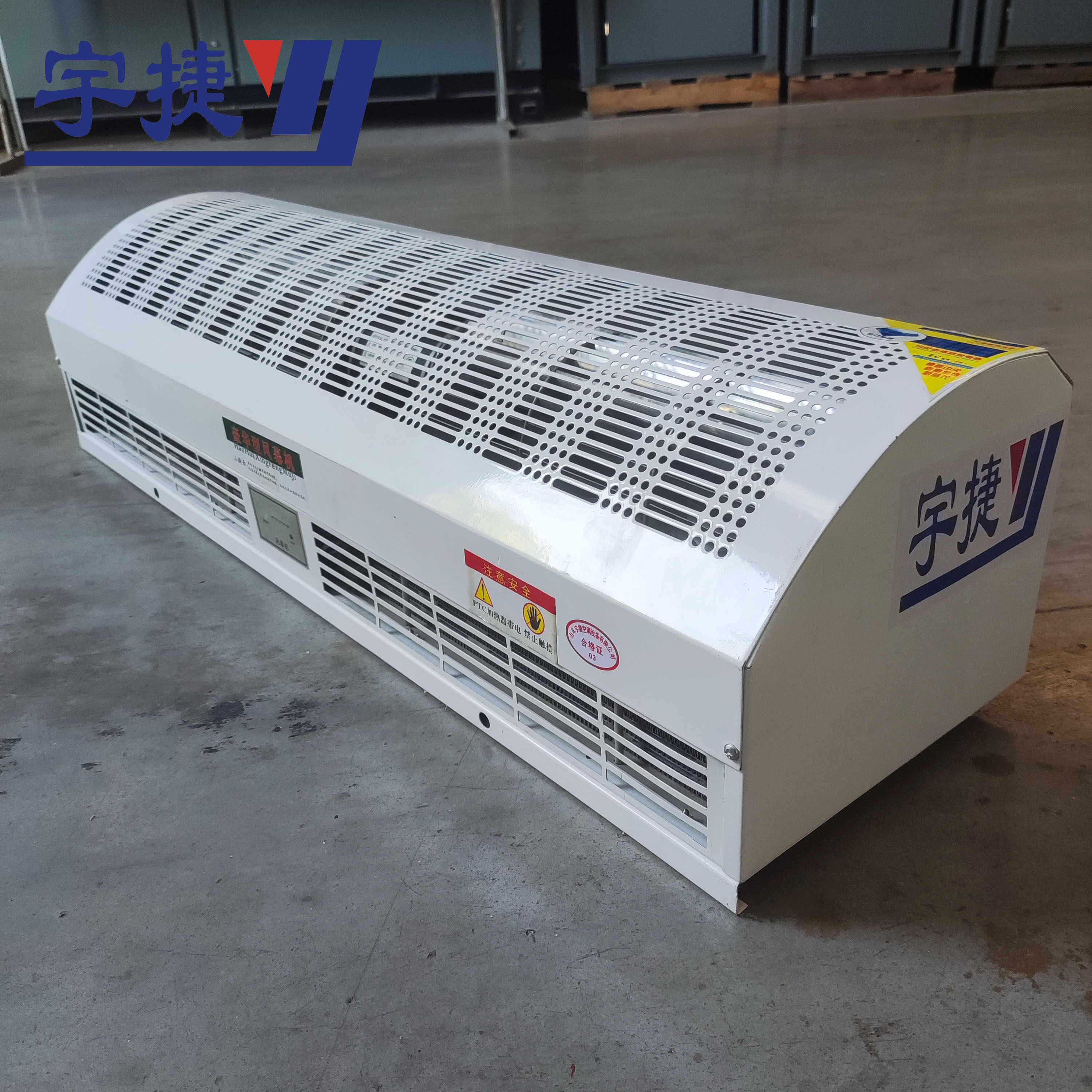 大风量贯流式 风幕机 FM-1509-1-L 商用静音0.9米冷库风帘机