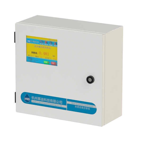 总余氯在线分析仪