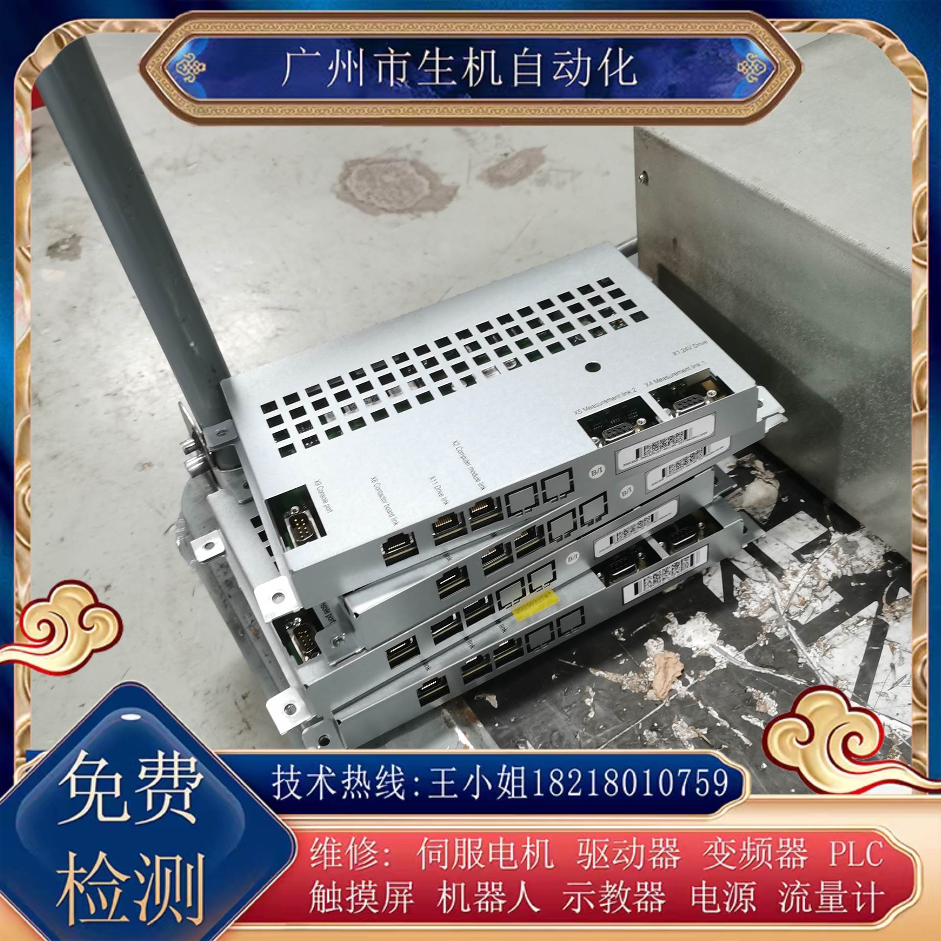 维修ABB机器人计算机板DSQC668 3HAC029157-001/09有测试平台