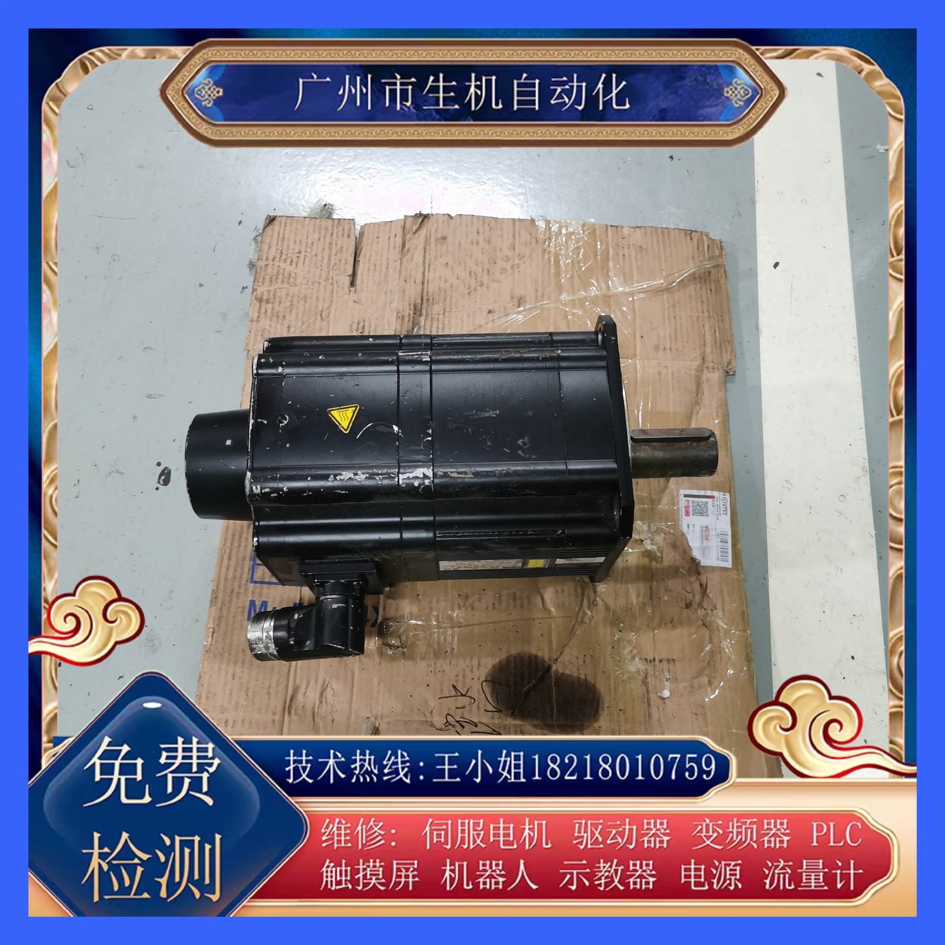 伦茨伺服电机维修MCS 19J20-EQNP3-G42N-ST6S00N-N0S0换编码器