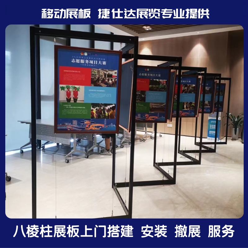 承接龙华区展板租赁/挂画展板搭建/折叠展板出租工厂