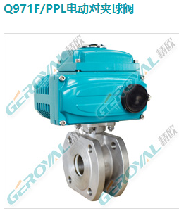 Q971F/PPL电动对夹球阀