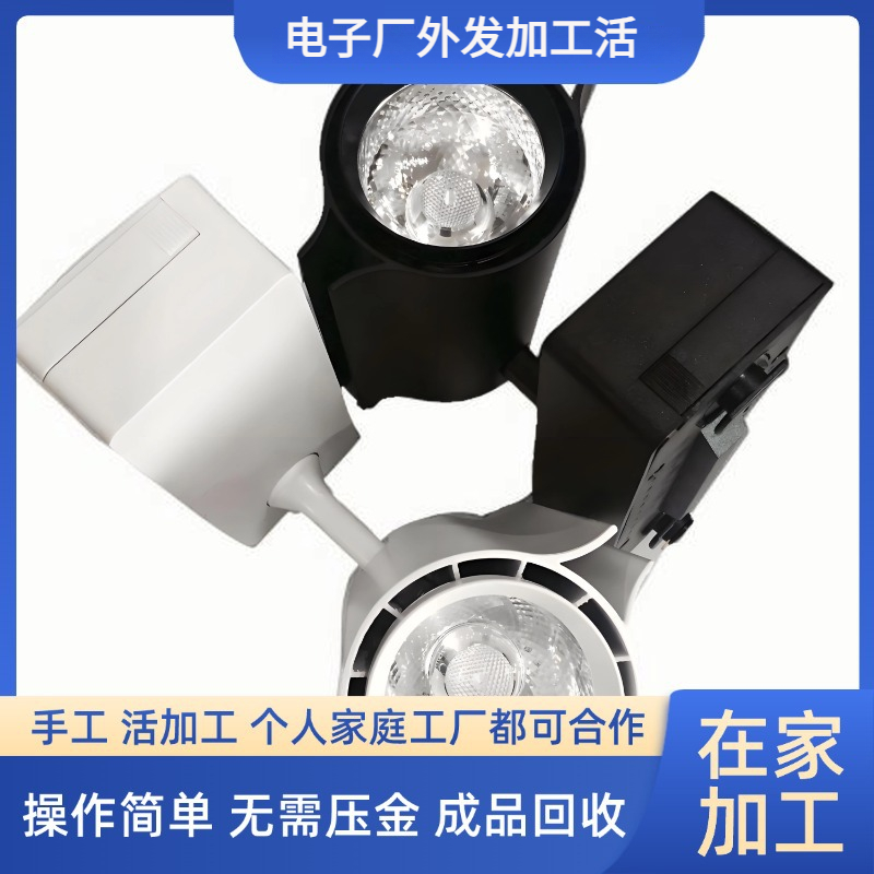 云浮市手工活加工手工组装兼职 无需经验