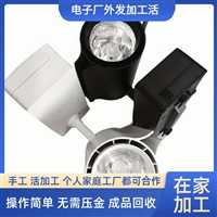 赣州市电子组装外发加工  无需经验 免费提供技术教学