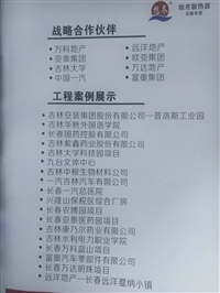 黑龙江暖气管道