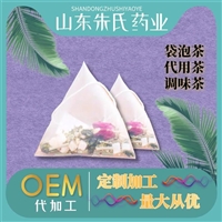 速溶茶贴牌,药食同源茶饮产品加工定制