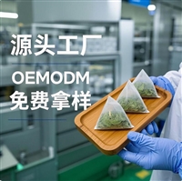 中药茶饮OEM贴牌生产，代加工生产代用茶
