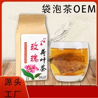 山东中药茶饮加工厂,OEM贴牌定制