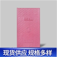 中天 复合树脂盖板 电力盖板 紧密严实 可塑性好 规格可按需定制