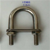 扬州碳钢U型螺栓厂家