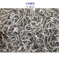 杭州碳钢U型螺栓定制