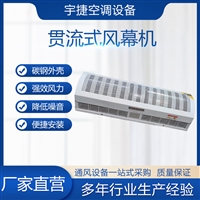 冷库不锈钢侧吹风幕机  不锈钢天花板吊顶风幕机 安装简单