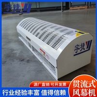 宇捷 冷库门专用风幕机 不锈钢自然风风幕机 天花板吊顶风幕机