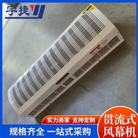 宇捷 离心式电热风幕机 家用商用风 幕 机 隔断率高