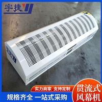 不锈钢 嵌入式天花板吊顶风幕机 商场办公室 离心式风幕机