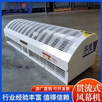 不锈钢 嵌入式天花板吸顶风幕机 冷热两用风幕机 多规格静音