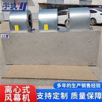  RM-2535-LC立式侧吹离心式热水风幕机   RM-2509离心式热空气幕