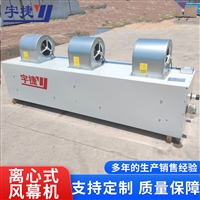  RM-2545-LC立式侧吹离心式热水风幕机 热水离心式热空气幕