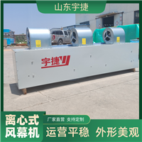 宇捷 RM-2515型离心式热空气幕 RM-2520L-Q离心式蒸汽热空气幕