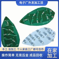 电子组装加工外发 东莞厂家一手货源 简单好做 大量订单外发