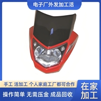 东莞电子线束加工手工活 零押金 包回收 手把手教你接单