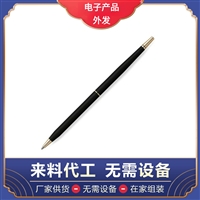 急招手工代加工人员笔芯代加工电子加工在家组装办厂