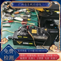 贝加莱驱动电机一体机维修8D1330.D9045/700-1免费检测故障有质保