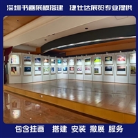 深圳大学城书画展板搭建 屏风折叠展板 画面展板出租工厂