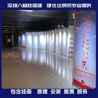 深圳射灯展板租赁 挂画展板 隔断展板出租工厂