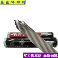 NIMROD 59KS英国曼切特镍基合金焊条ENiCrMo-13