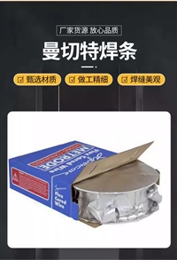 英国曼彻特 9CrMoV-N耐热钢焊丝 T91 P91电焊丝 ER90S-B9