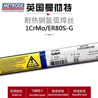英国曼切特Cormet M91焊丝 E90C-GB9耐热钢焊丝