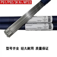 伯乐BOHLER GMA 316LSi不锈钢焊丝ER316LSi气保焊丝