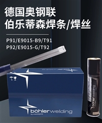 奥地利伯乐BOHLER FOX EV 60/E8018-C3H4R焊条