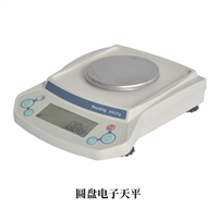 610g交直流两用电子天平TW-LD610-2 百分之一0.01g实验室工业天平