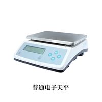 30kg普通电子天平TW-ES-30KTS 工业原料化工饲料高精度天平 电子秤