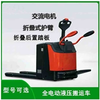 沈阳地牛维修价位,低起升托盘车-沈阳兴隆瑞